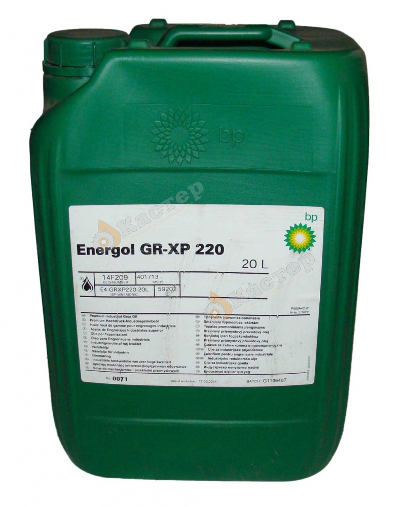 caster-oil | Редукторное масло BP Energol GR-XP 220 20 л